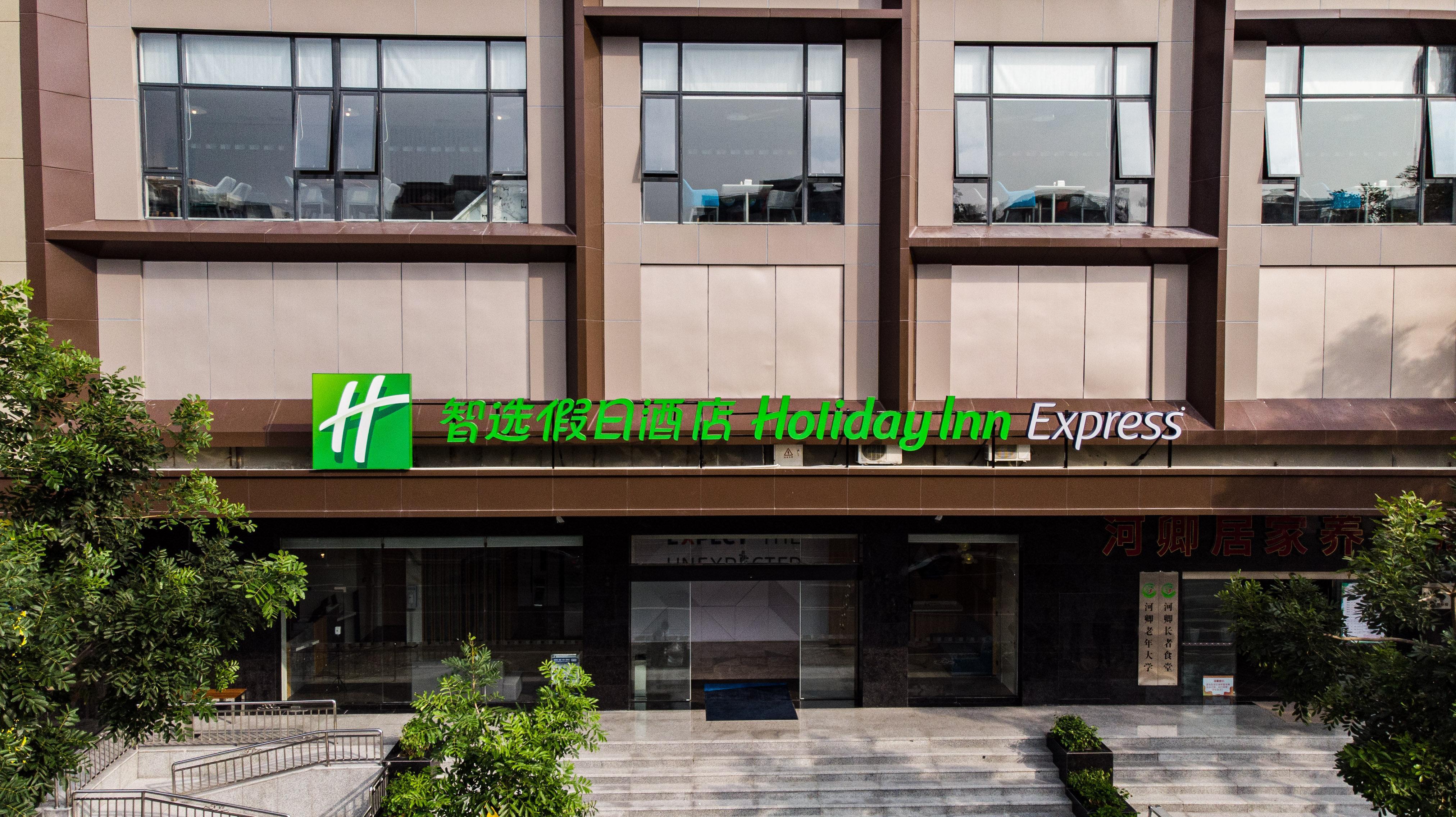Holiday Inn Express Shantou City Center By Ihg Екстер'єр фото